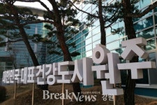 원주시, 혁신도시 이전 공공기관 대상 원주관광 현장마케팅