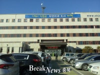 제천시, 지역균형발전사업 우수기관 선정