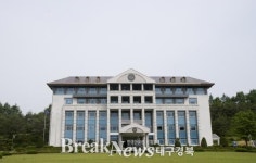 안동과학대학교, 8년연속 등록금 동결·인하