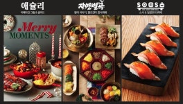 이랜드, 애슐리 등 3개 매장 경기 의정부에 첫 오픈