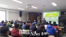 진천군, 새해농업인 실용교육 마무리