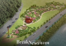 군위군에  대추공원 만든다