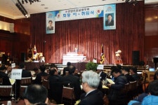 안양시 호남향우회 제16대 회장 이·취임식