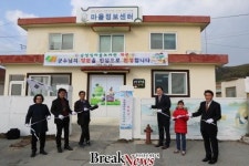 완도군, 금당면 섬마을 작은도서관 개관