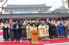 안동시,경북도 신청사 입주 기념 행사