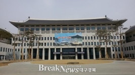영덕군, 신도청 첫 업무시작..발 빠른 행보