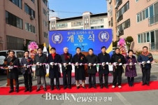 영주시,풍기읍 천연도시가스 공급혜택 누려