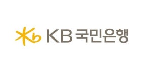 KB국민은행, 부당 대출한 영업점 직원 자체 적발
