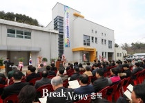 괴산군 CCTV통합관제센터 본격 운영