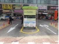 의정부시, 공영주차장 카드결제 확대 운영