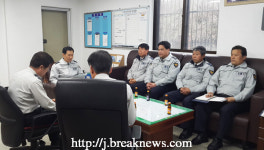 이후신 임실서장 국민 공감 받는 치안활동해야 당부