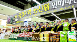 인제군 농산물, 서울시민 입맛 잡는다
