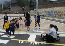 수안보초등학교, ‘3·2·1 교통안전교육’ 진행