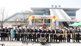 정읍시 브랜드 콜택시 출범