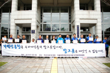 더민주 부산시당, 가덕신공항 무산 규탄..김무성 대표에 공개질의