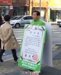 국민의당 대전 서구을 이동규 후보 父의 자식사랑