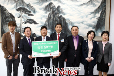 중앙요양병원 대전 용전동 가스폭발 이재민돕기 성금 전달