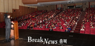 충청북도교육청, 진로아카데미 진행