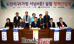 대전 도안지구에 2019년 가칭 서남4중 개교