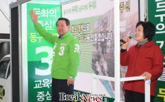 [4·13 총선] 박주선 후보 필승유세, “빛고을 광주를 빛내겠다”