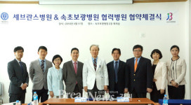 속초보광병원, 의료 질 개선과 환자 만족도 한 단계 업(UP)그레이드