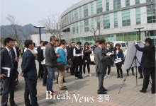 2017제천국제한방바이오산업엑스포 출항