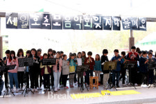 춘천 호반초등학교, 세월호 참사 2주기 추모행사 가져