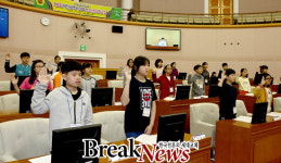 대전 회덕초 학생 대전시의회 의정활동 체험