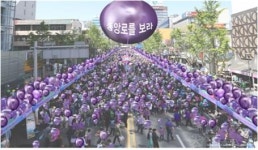 대전 중앙로 차없는 거리 행사 23일 목척교~대전역 구간서 열려