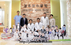 예수병원 의학박물관 이전 개관