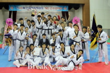 계명대,태권도시범단 1위 수상