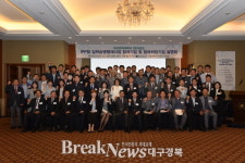 (주)서브원곤지암CC 민방위 비상급수 | 대구한의대, IPP형 일학습병행제사업 참여기업 설명회 개최
