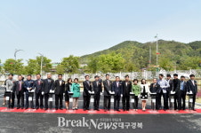 청송스포츠 중심, 청송국민체육센터 개관
