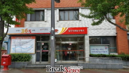 광주지원동우체국, 새단장 위한 임시 청사 운영