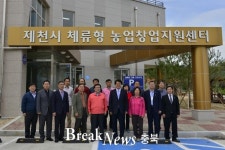 이동필 농식품부장관, 제천 농업창업지원센터 방문