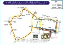 수성서,마라톤대회중 일부구간 교통통제