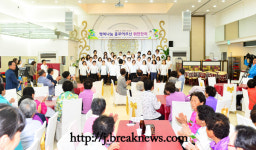 고창군, 행복 나눔 어르신 위안잔치