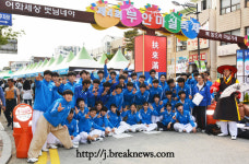 제4회 부안마실축제 3일간 대장정 돌입
