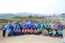 성주군,클린 희망공원 조성 추진