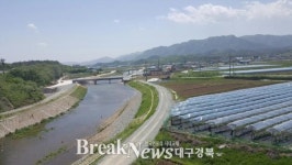 경주 서면 심곡천, 상습 침수지역 벗어났다