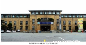 살기좋은 대전 !