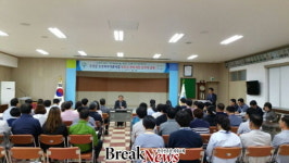 곡성군, 농림축산식품사업 보조금 관리 지침 공직자 교육 실시