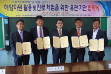 여수 충덕중, 해양레일바이크·남해안크루즈관광과 업무협약