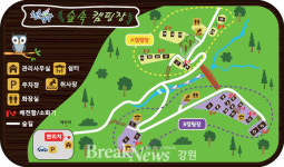 국토정중앙 양구군, 후곡리 숲속캠핑장’ 위탁운영자 모집