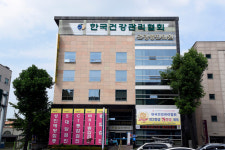 건협 대전충남지부, 12일 일요건강검진 실시