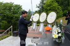화천군, 제61회 현충일 추념식 거행