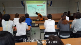 영덕군, ‘3go 운동’ 함께 해요