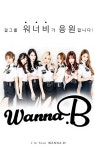 워너비, 육군 영상 공중 전화기 모델 발탁..새로운 군통령 예고 ‘시선집중’