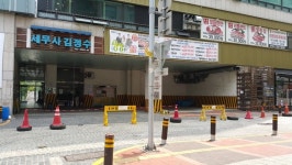 군포 보람타워 주차장, 추락사고에도 대책 無