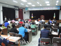 문경시,군 전역예정 간부 귀농귀촌으로 초대